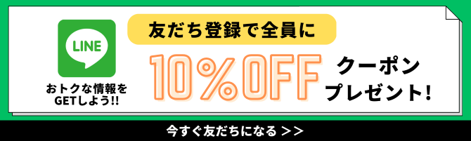 LINE友達登録スマホ3