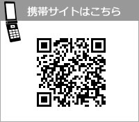 モバイルサイト